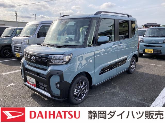 タントファンクロスリミテッド14インチアルミホイール フルLEDヘッドランプ オート格納式カラードドアミラー 両側パワースライドドア キーフリーシステム プッシュボタンスタート(静岡県)の中古車