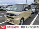 １４インチフルホイールキャップ　フルＬＥＤヘッドランプ　オート格納式カラードドアミラー　両側パワースライドドア　ＴＦＴカラーマルチインフォメーションディスプレイ　フルファブリックシート（静岡県）の中古車