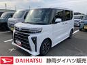 １４インチアルミホイール　大型エアロバンパー　フルＬＥＤヘッドランプ　オート格納式カラードドアミラー　両側パワースライドドア　キーフリーシステム　プッシュボタンスタート　スマートクルーズ（静岡県）の中古車