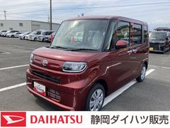 タント 中古車 Ｌ１４インチフルホイールキャップ　フルＬＥＤヘッドランプ　マルチインフォメーションディスプレイ　スマートアシスト　ＵＶカットガラス