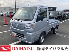  (静岡県)