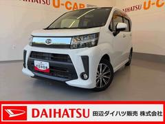 ムーヴ 中古車 カスタム　ＸリミテッドＩＩ　ＳＡＩＩＩ：メモリーナビ（ＴＶ　ＣＤ／ＤＶＤ　Ｂｌｕｅｔｏｏｔｈ　パノラマモニター　ＥＴＣ車載機　ドライブレコーダー　ＬＥＤヘッドランプ　キーフリーシステム　運転席シートヒーター