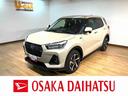 走行２．６万ｋｍ／９インチナビ／バックカメラ／ステアリングスイッチ／ＥＴＣ／ナビ連動前後ドラレコ／クルーズコントロール／電動パーキングブレーキ／ＬＥＤヘッドライト・フォグ／オートエアコン／キーフリー（大阪府）の中古車
