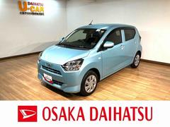 ミライース 中古車 Ｘ　リミテッドＳＡＩＩＩ　ナビ／バックカメラ／ドラレコスマートアシストＩＩＩ　ＬＥＤヘッドライト　ナビ　バックカメラ　ドライブレコーダー　オートエアコン　キーレスエントリー　盗難防止セキュリティアラーム　電動格納ミラー　リヤワイパー