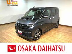 ムーヴ 中古車 ＲＳ／７インチナビ／バックカメラ／ＡＣＣ／両側電動パワスラ令和８年式／走行５キロ／純正７インチナビ／バックカメラ／アダプティブクルーズコントロール／両側パワースライドドア／電動パーキング／ブレーキホールド／オートエアコン／アルミホイール／ＵＳＢ／マット