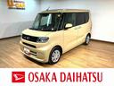 １年間走行距離無制限保証／走行１４キロ／電動パーキング／両側電動パワースライドドア／ＬＥＤヘッドランプ／スマートキー／サイドエアバック／衝突回避支援ブレーキ機能／シートヒーター（運転席・助手席）／（大阪府）の中古車
