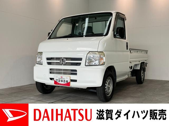 アクティトラックSDX 4WD 5MT エアコン パワステ 荷台作業灯フルタイム4WD 5速マニュアルミッション車 エアコン パワステ エアバッグ AMラジオ 荷台作業灯 マニュアルレベリング ゲートプロテクター タイヤ4本新品交換済み(滋賀県)の中古車