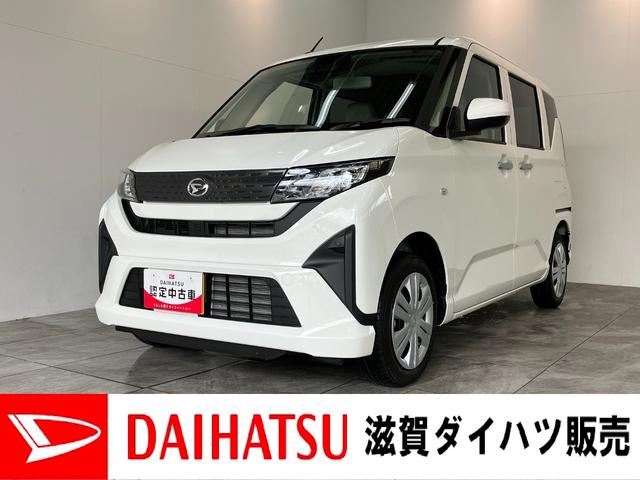 ムーヴＬ　コーナーセンサー　キーレス　両側スライドドア　ＬＥＤ衝突被害軽減ブレーキ　コーナーセンサー　バックカメラ（ナビ装着時用）　両側スライドドア　ＬＥＤヘッドライト　オートライト　マニュアルエアコン　キーレスエントリー　電動格納式ミラー　エコアイドル（滋賀県）の中古車