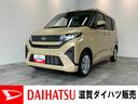 衝突被害軽減ブレーキ　コーナーセンサー　フルセグナビ　ＤＶＤ再生　Ｂｌｕｅｔｏｏｔｈ　ＵＳＢ　バックカメラ　左側電動スライドドア　ＬＥＤ　オートライト　オートエアコン　電動格納式ミラー　エコアイドル（滋賀県）の中古車
