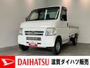 フルタイム４ＷＤ　５速マニュアルミッション車　エアコン　パワステ　エアバッグ　ＡＭラジオ　荷台作業灯　マニュアルレベリング　ゲートプロテクター　タイヤ４本新品交換済み（滋賀県）の中古車