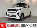 衝突被害軽減ブレーキ　コーナーセンサー　バックカメラ（ナビ装着時用）　両側スライドドア　ＬＥＤヘッドライト　オートライト　マニュアルエアコン　マニュアルレベリング　キーレス　電格ミラー　エコアイドル（滋賀県）の中古車