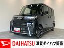 衝突被害軽減ブレーキ　コーナーセンサー　フルセグナビ　Ｂｌｕｅｔｏｏｔｈ　ＤＶＤ再生　ＵＳＢ　バックカメラ　ＥＴＣ　両側電動スライドドア　前席シートヒーター　ＬＥＤ　レーダークルーズ　エコアイドル（滋賀県）の中古車