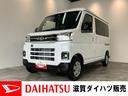 衝突被害軽減ブレーキ　コーナーセンサー　４ＷＤ　ターボ　バックカメラ（ナビ装着時用）　両側電動スライドドア　ＬＥＤ　オートライト　電動格納式ミラー　クルコン　オートエアコン　スマートキー　エコアイドル（滋賀県）の中古車