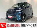 衝突被害軽減ブレーキ　コーナーセンサー　９型ディスプレイオーディオ　フルセグ　Ｂｌｕｅｔｏｏｔｈ　ＵＳＢ　バックカメラ　両側電動スライドドア　ＬＥＤ　レーダークルーズ　オートエアコン　エコアイドル（滋賀県）の中古車