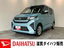衝突被害軽減ブレーキ　コーナーセンサー　６．８型ディスプレイオーディオ　Ｂｌｕｅｔｏｏｔｈ　ＵＳＢ　バックカメラ　両側スライドドア　ＬＥＤ　キーレス　電動格納式ミラー　オートライト　エコアイドル（滋賀県）の中古車