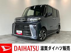  (滋賀県)