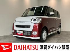 (滋賀県)