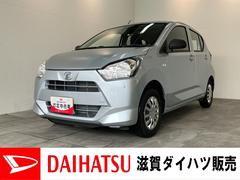 ミライース 中古車 Ｌ　ＳＡＩＩＩ　コーナーセンサー　キーレス　オートライト衝突被害軽減ブレーキ　コーナーセンサー　バックカメラ（ナビ装着時用）　オートライト　マニュアルレベリング　マニュアルエアコン　キーレスエントリー　エコアイドル