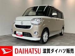 ムーヴキャンバス 中古車 ＸリミテッドメイクアップＳＡ２　ワンセグナビ　バックカメラ衝突被害軽減ブレーキ　ワンセグナビ　ＵＳＢ　バックカメラ　両側電動スライドドア　オートエアコン　オートライト　電動格納式ミラー　マニュアルレベリング　エコアイドル　タイヤ４本新品交換済み