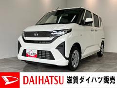  (滋賀県)