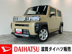 タフト 中古車 Ｇ　クロムベンチャー　９型ディスプレイオーディオ　Ｂカメラ衝突被害軽減ブレーキ　コーナーセンサー　９型ディスプレイオーディオ　フルセグ　Ｂｌｕｅｔｏｏｔｈ　ＵＳＢ　バックカメラ　前席シートヒーター　ＬＥＤ　オートライト　レーダークルーズ　オートエアコン