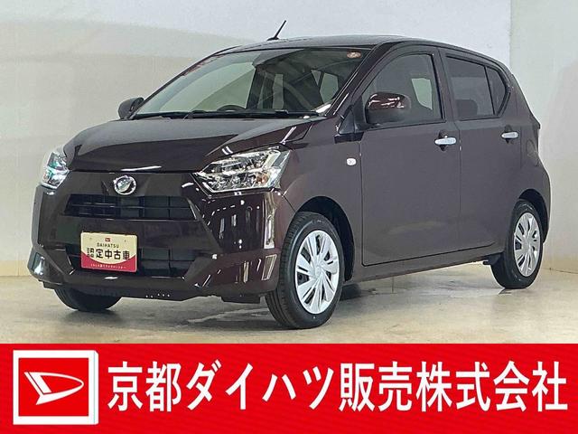 ミライースＸ　ＳＡIII　コーナーセンサー　オートマチックハイビーム前後コーナーセンサー　オートマチックハイビーム　ＬＥＤヘッドライト　キーレスエントリー　オートライト　アイドリングストップ　横滑り防止装置　スペアキー有り　スマートアシスト　マニュアルエアコン（京都府）の中古車