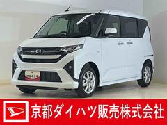ムーヴＧ　届出済み未使用車　ディスプレイオーディオ　バックカメラ届出済み未使用車　９インチディスプレイオーディオ　バックカメラ　片側電動スライドドア　ワイヤレス充電　オートマチックハイビーム　前後コーナーセンサー　電子パーキング　Ｂｌｕｅｔｏｏｔｈ　フルセグＴＶ