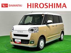 ムーヴキャンバス 中古車 ストライプスＧ　　電子パーキング　両側パワースライドドアＬＥＤオートライト・フォグランプ　電動パーキングブレーキ　プッシュボタンスタート　セキュリティアラーム　バックカメラ　両側パワースライドドアウエルカムオープン機能　オート電動格納式ドアミラー