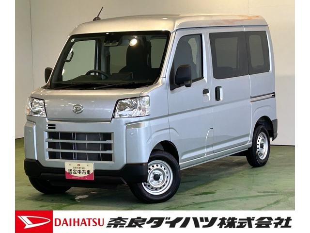 ハイゼットカーゴＤＸディスプレイオーディオ　衝突被害軽減ブレーキ　コ−ナ−センサ−　アイドリングストップ機能　両側スライドドア　バックカメラ（奈良県）の中古車