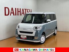 ムーヴキャンバス 中古車 ストライプスＧターボ　ナビ　Ｂカメラ　ＡＣＣ　キーフリーサポカーＳワイド適合　Ｂカメラ　ナビ　パノラマモニター対応　全車速追従機能付ＡＣＣ　電動パーキングブレーキ　両側オートスライドドア　Ｐスタート　シートヒーター　コーナーセンサー　キーフリー