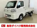スマートアシスト付き　パートタイム４ＷＤ　ラジオ付き　オートライト・ハイビーム　衝突回避支援ブレーキ　誤発進抑制制御機能　ＭＴ車　コーナーセンサー　アイドリングストップ（鳥取県）の中古車