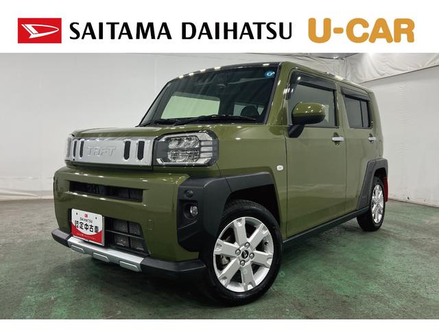 タフトＧターボ　クロムベンチャー　走行１３５１６キロ／ナビ／ＥＴＣ１年保証・走行距離無制限　ブルートゥース　バックカメラ　ドラレコ　　サイドエアバック　クリアランスソナー　オートマチックハイビーム　オートライト　ＬＥＤヘッドライト　シートヒーター（埼玉県）の中古車