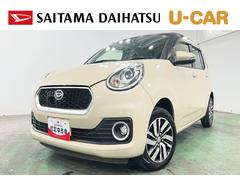  (埼玉県)