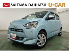 ミライース 中古車 Ｘ　リミテッドＳＡＩＩＩ　走行４３５６キロ／ナビ／ドラレコ１年保証距離無制限　走行距離４３５６キロ　純正フルセグナビ　バックカメラ　ブルートゥース　ドラレコ　マット　クリアランスソナー　ＬＥＤヘッドランプ　アイドリングストップ　電動格納式ドアミラー