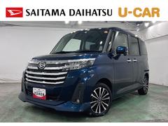 トール 中古車 カスタムＧ　ターボ　走行６３１５９キロ／車検整備付／ＥＴＣ１年保証・走行距離無制限　クリアランスソナー　オートマチックハイビーム　オートライト　ＬＥＤヘッドライト　両側電動スライドドア