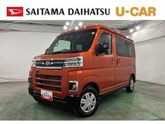 アトレー 中古車 ＲＳ　走行５１キロ／クリアランスソナー／ＬＥＤヘッドライト１年保証・走行距離無限　クリアランスソナー　オートマチックハイビーム　オートライト　ＬＥＤヘッドライト　両側電動スライドドア