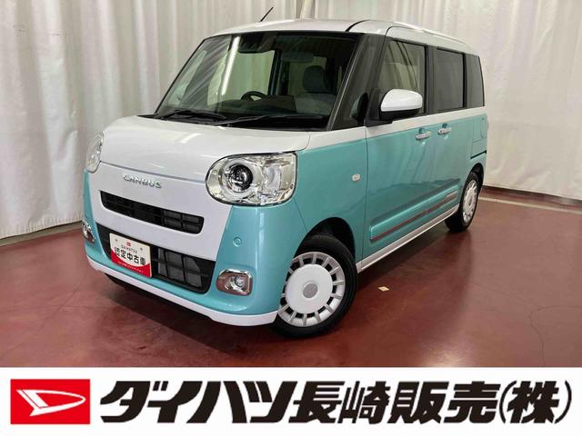 ムーヴキャンバスストライプスＧ元試乗車　１オーナー　９インチディスプレイオーディオ　バックカメラ　ワイヤレス充電器　衝突被害軽減システム　両側電動スライドドア　プッシュスタート　シートヒーター　ＬＥＤヘッドランプ　衝突安全ボディ（長崎県）の中古車
