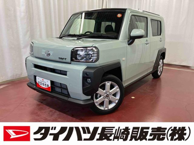 タフトＧ元展示車　届出済未使用車　９インチディスプレイオーディオ　バックカメラ　１オーナー　ＬＥＤヘッドランプ　シートヒーター　アダプティブクルーズコントロール　車線逸脱防止　禁煙車　　スマートキー（長崎県）の中古車