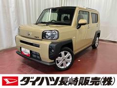 タフト 中古車 Ｇ届出済未使用車　元展示車　アダプティブクルーズコントロール　衝突被害軽減システム　シートヒーター　アイドリングストップ　スマートキー　車線逸脱防止　１オーナー　オートマチックハイビーム　電動格納ミラー