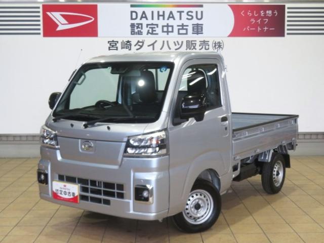 ハイゼットトラックスタンダード（宮崎県）の中古車