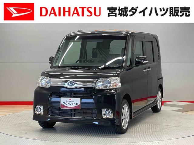 タントＧ（宮城県）の中古車