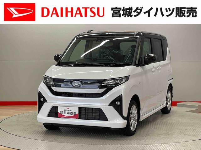 ムーヴＧ（宮城県）の中古車