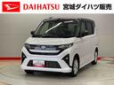 （宮城県）の中古車