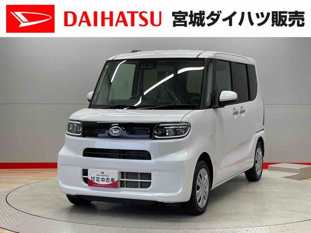 タントＸリミテッドスマートキープッシュスタート　ＴＶ　ＡＨＢ　誤発進抑制装置　キーフリー（宮城県）の中古車