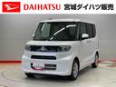 スマートキープッシュスタート　ＴＶ　ＡＨＢ　誤発進抑制装置　キーフリー（宮城県）の中古車