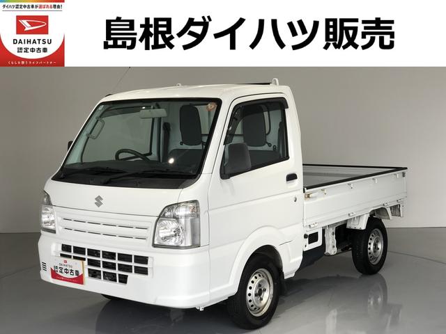 キャリイトラックKCエアコン・パワステ(島根県)の中古車