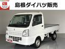 （島根県）の中古車
