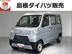  (島根県)