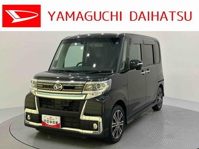 タントカスタムＲＳ　トップエディションＳＡIIオートミラー　ターボ車　車線逸脱警報装置　Ｓキー　ＡＢＳ　ナビ　キーフリーシステム　アルミホイール　エアバック　衝突被害軽減Ｂ（山口県）の中古車