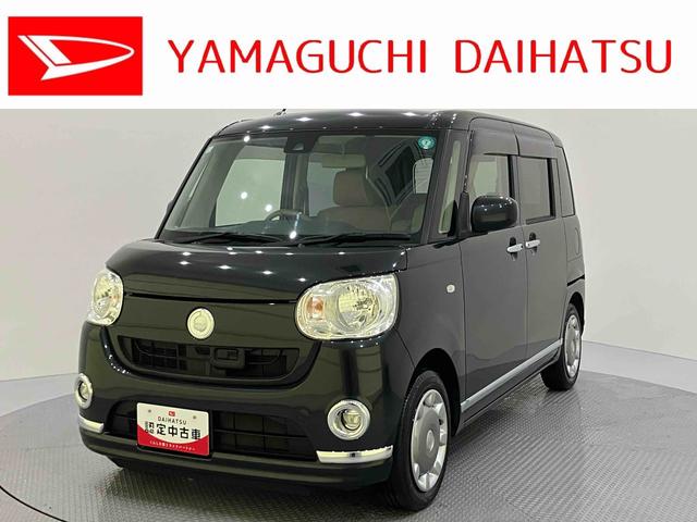 ムーヴキャンバスXリミテッドメイクアップ SAIIワンオーナー車 キーフリー 電動格納ミラー スマキー レーンアシスト ABS エアバック 衝突低減ブレーキ(山口県)の中古車